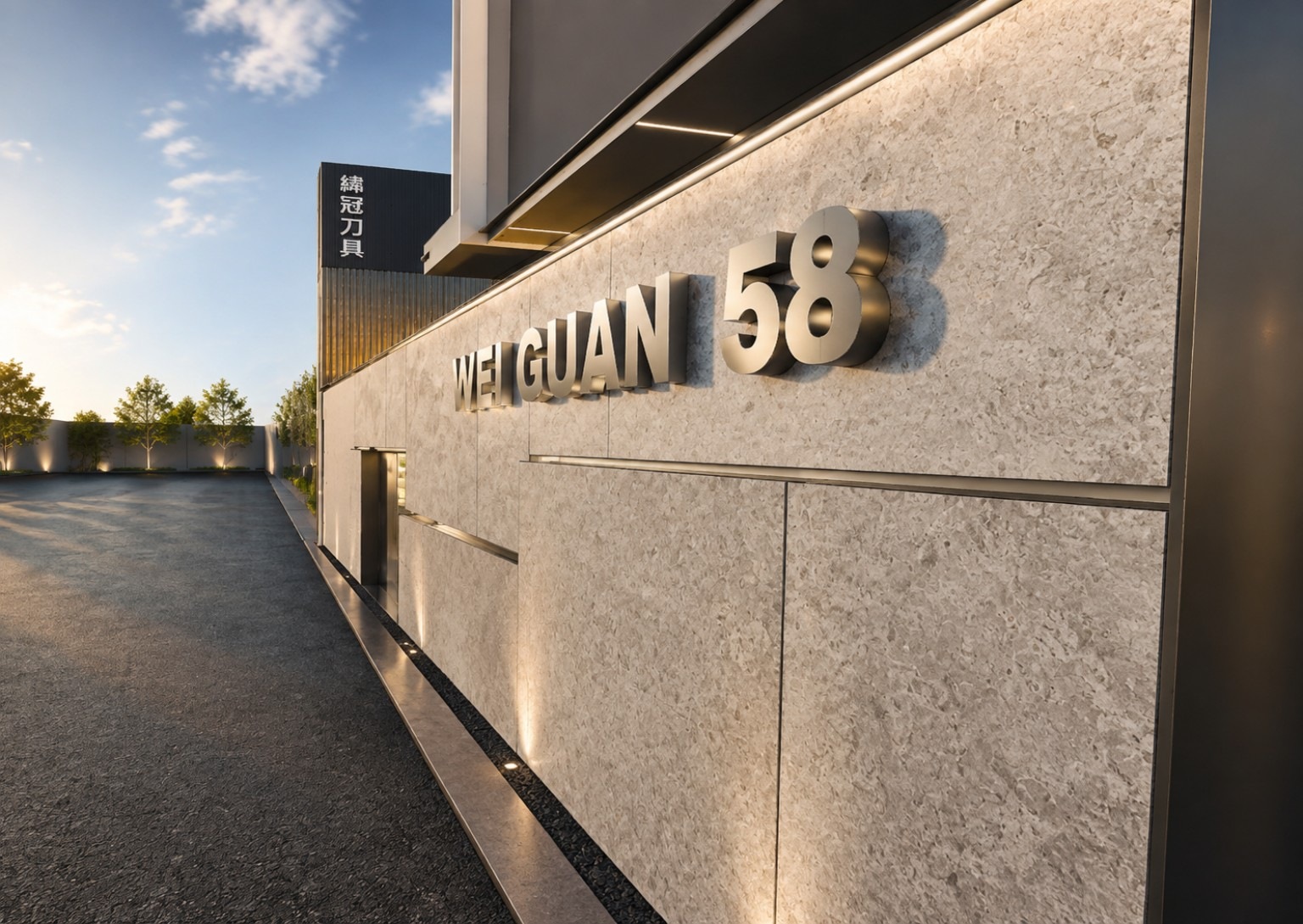 緯冠刀具 WEI GUAN 58 石材圍牆細節